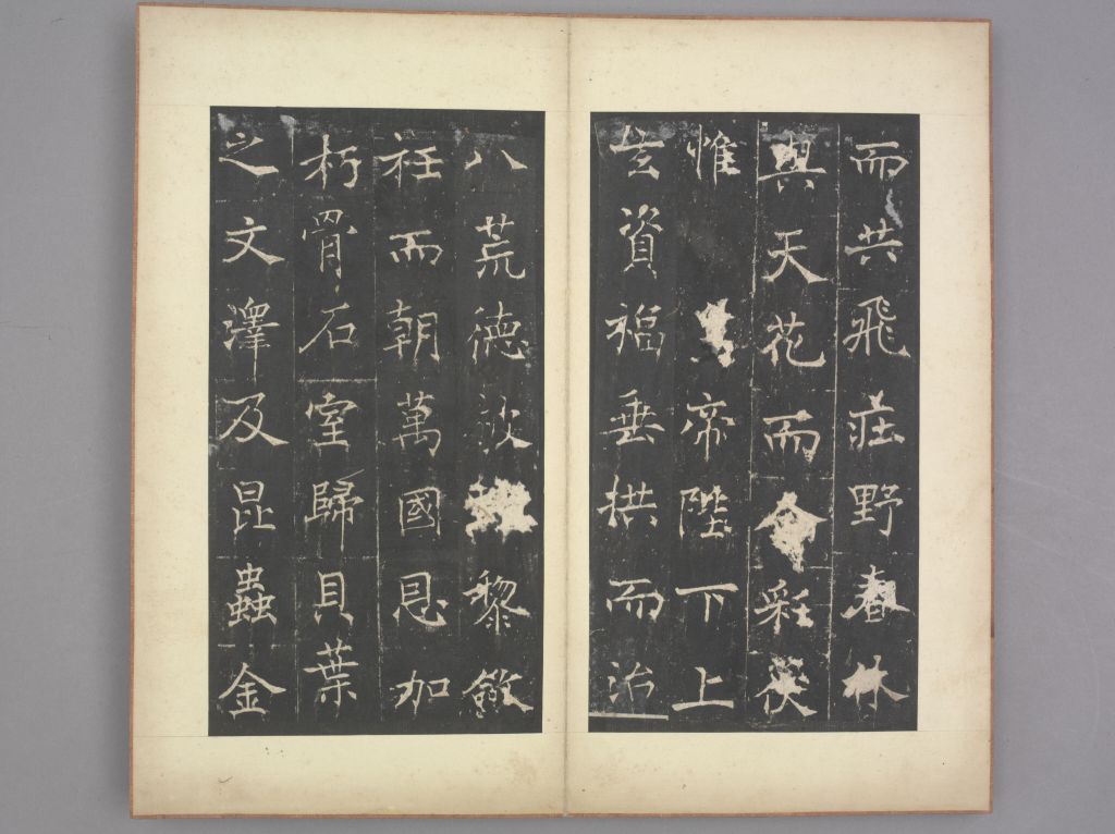 图片[19]-Preface to Tongzhou Holy Religion-China Archive